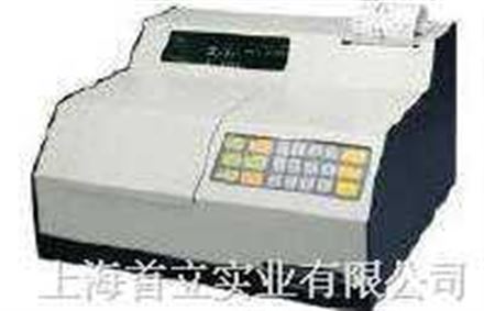 水质分析系统