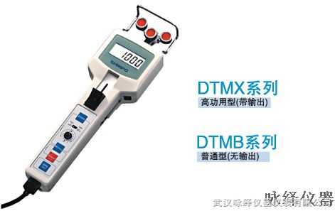 张力仪