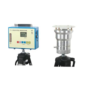 TY-13室內可吸入顆粒物采樣器（采集PM10）