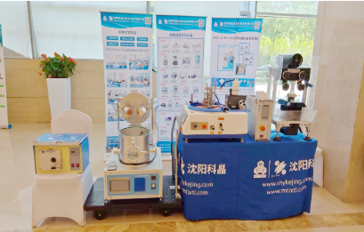 沈陽科晶參加第21屆晶體生長及外延國際會議(ICCGE-21)（8.3-8，陜西西安）
