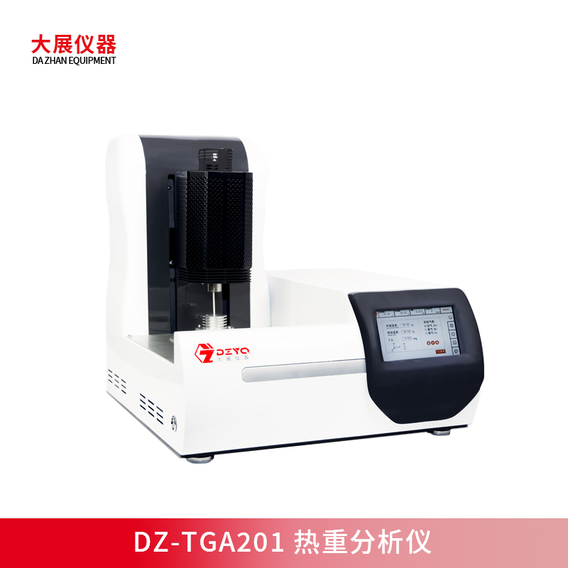 熱重分析儀進行PVC塑料的分解測試