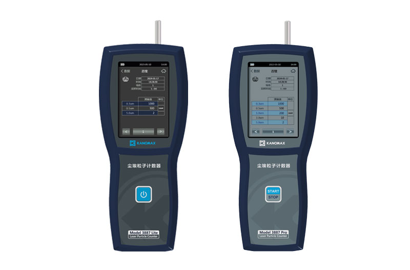 加野Kanomax塵埃粒子計(jì)數(shù)器MODEL 3887Pro是3887D的升級(jí)型號(hào)