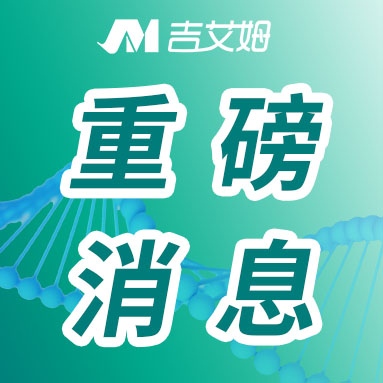 關(guān)稅松綁啟新局，國產(chǎn)儀器行業(yè)迎風(fēng)而起！