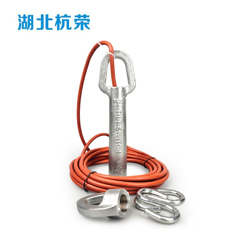 STCW-20/GJY稱量斗傾斜開關的安裝方法