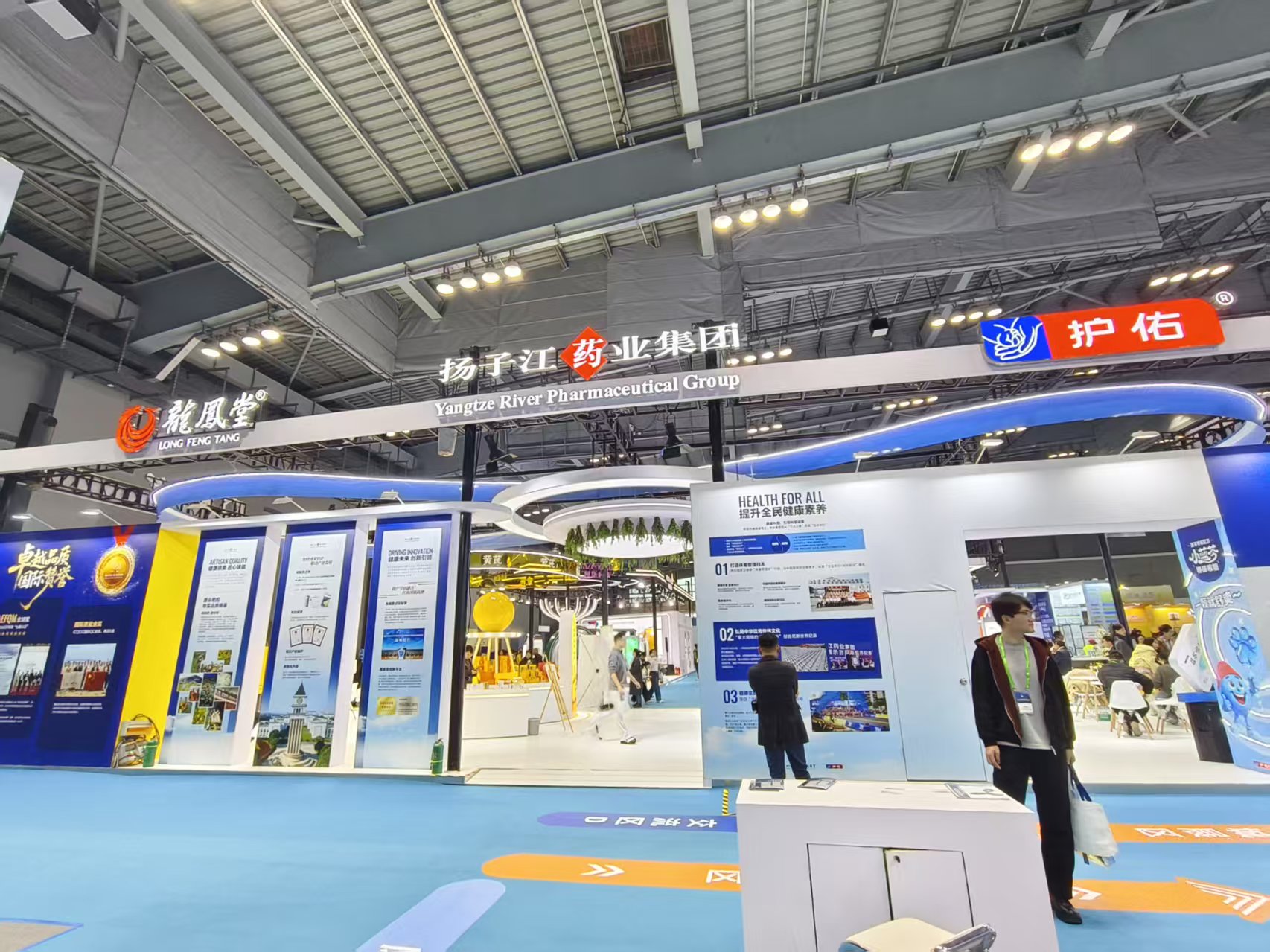 觀展第 16 屆泰州醫藥博覽會
