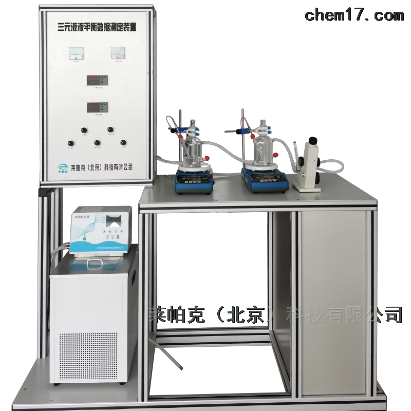 化工热力学实验装置规范操作全攻略