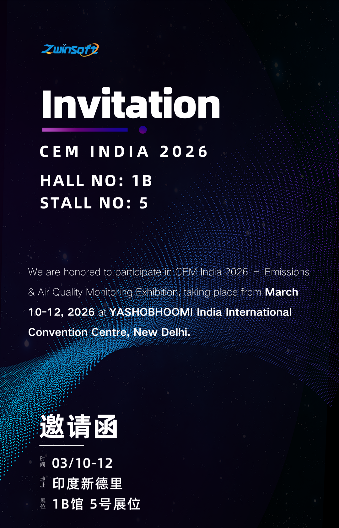展会邀约|含羞草工作实验室网站时代邀您参加CEM India 2026展会