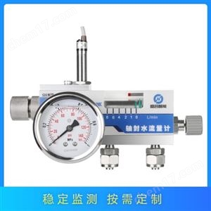 SH密封水流量开关
