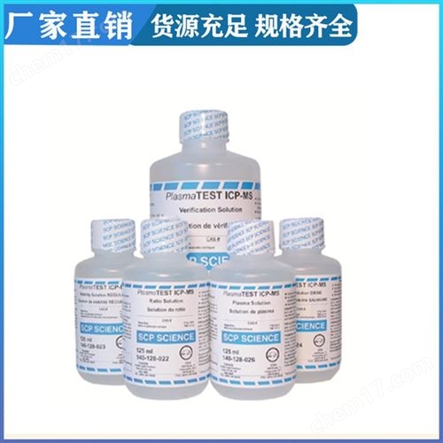 SCP SCIENCE  元素標液  鋯Zr  125ml