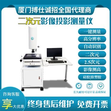 BOS系列二次元影像投影儀