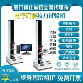 橡膠片材電子拉力機