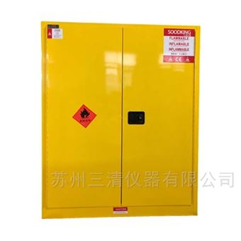 110加侖易燃品防爆安全柜  工業(yè)防火柜