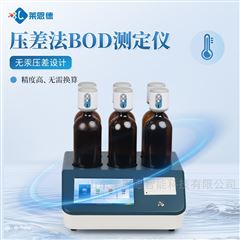 LD-BOD5壓差法BOD測定儀