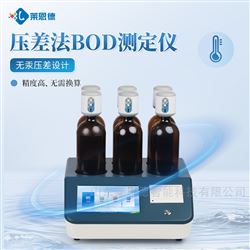 LD-BOD5壓差法BOD測定儀