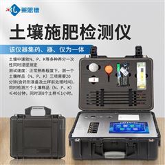 LD-GT1高智能土壤肥力测定仪