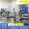 齒輪表面燒傷檢測儀 熱處理燒傷的監(jiān)測