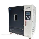 氣候箱法甲醛VOC檢測(cè)環(huán)境艙