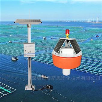 OSEN-SZ防城港海域?qū)ξr/貝類(lèi)養(yǎng)殖區(qū)水環(huán)境監(jiān)控系統(tǒng)