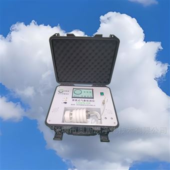 OSEN-QX大學生生態科考多要素便攜式氣象觀測儀