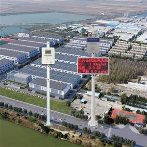OSEN-OU寧波市食品加工企業(yè)惡臭監(jiān)測超標(biāo)預(yù)警系統(tǒng)