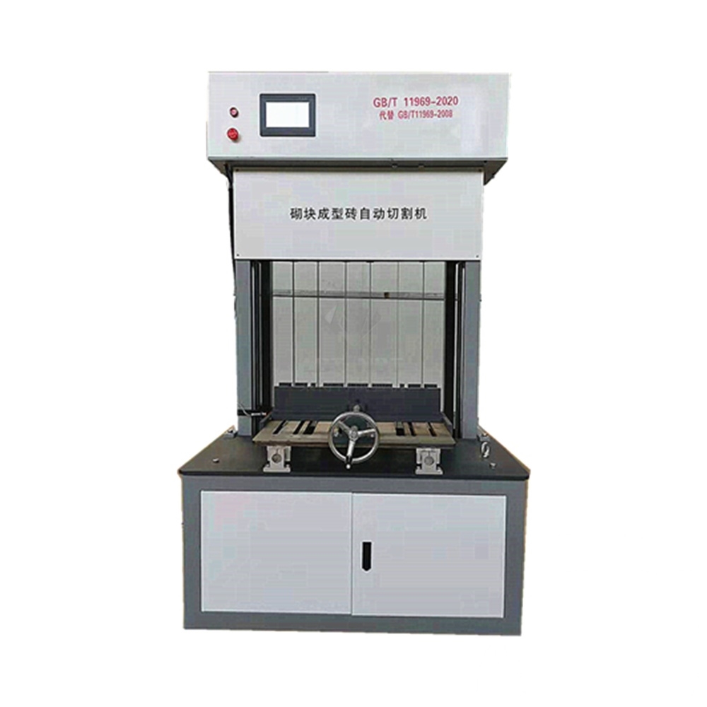 LBT-H101蒸压加气混凝土砌块自动切割机