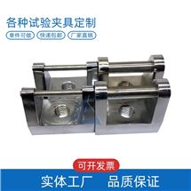 LBTC-319电子万能试验机铝塑管环径向拉力夹具