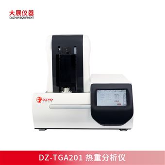 熱重分析儀廠家