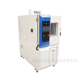 高温高湿试验箱CNHS-100-GD大容量环试箱