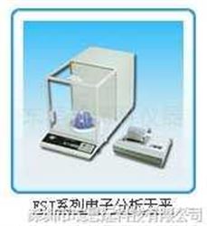 電子分析天平