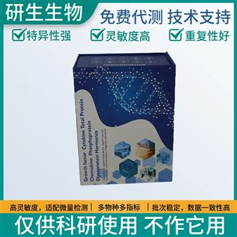 小鼠水通道蛋白3（AQP-3）elisa酶聯(lián)免疫試劑盒用途