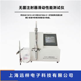 HX-15810-D注射器滑动性能测试仪GB1580