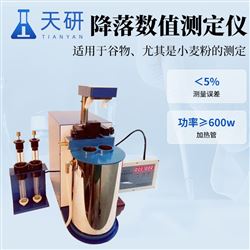 TY-FY-Ⅱ降落數值測定儀