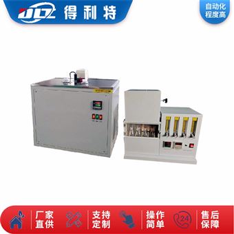 石油蠟含油量測(cè)定儀