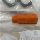 OGT100型号德国易福门传感器IFM
