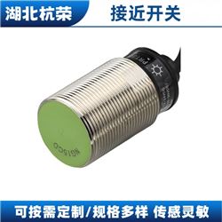 PRM18-10N電容式接近開關