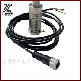 一體化振動變送器傳感器TS-V-35 TS-V-39