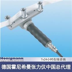 133.33Honigmann霍尼希曼张力仪