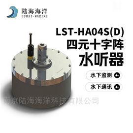 LST-HA04S(D)在线式水声数据记录系统