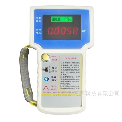 雷擊計數器測試儀