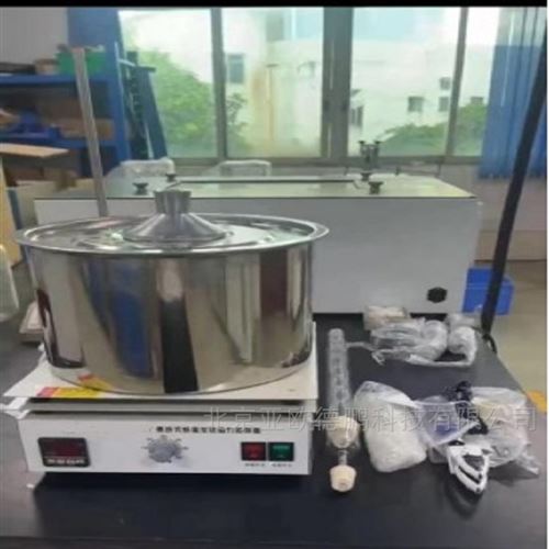 耐碱性测试装置