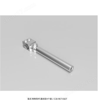 C30-RET-6SET日本SIGMAKOKI西格玛光机笼式特殊导杆