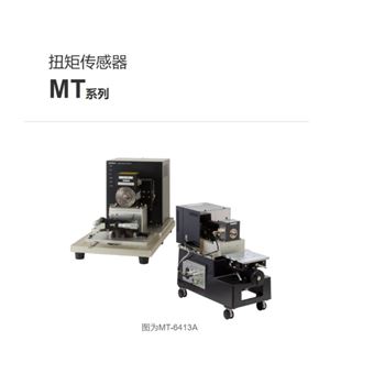 MT-8日本onosokki小野测器扭矩传感器