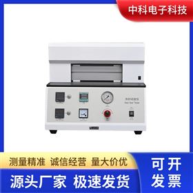 熱封試驗儀薄膜/復合膜熱封參數測試