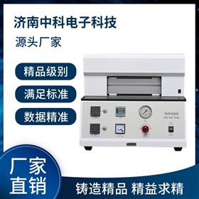 0.01s精度熱封儀300mm超長熱封面