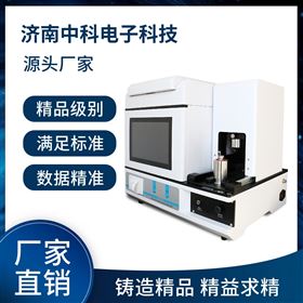 西林瓶微泄漏密封試驗(yàn)儀