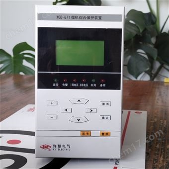许继WGB 876微机电压互感器监控装置