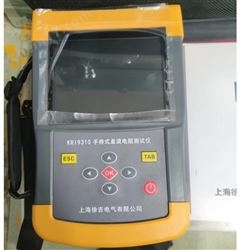 KRI9310手持式直流电阻测试仪