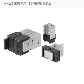 MHW2-50D-M9BL日本SMC氣爪
