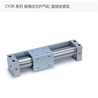 CY3RG25-350-M9BL日本SMC  磁偶式无杆气缸