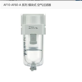 AF30-02B-A日本SMC空气过滤器